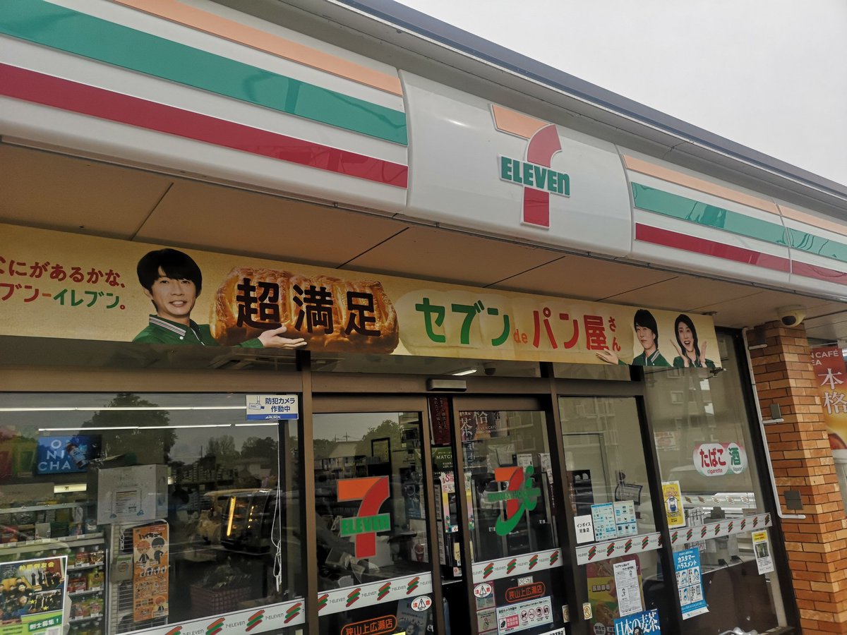 ドリーム放送局FMルピナス86.0MHz【公式】 tweet media