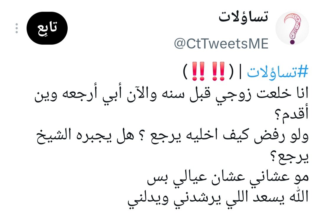 #عاشق_الماضي tweet media