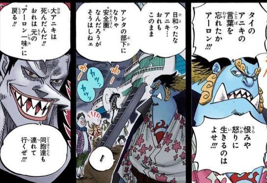 ヒラキング【ワンピ】 tweet media