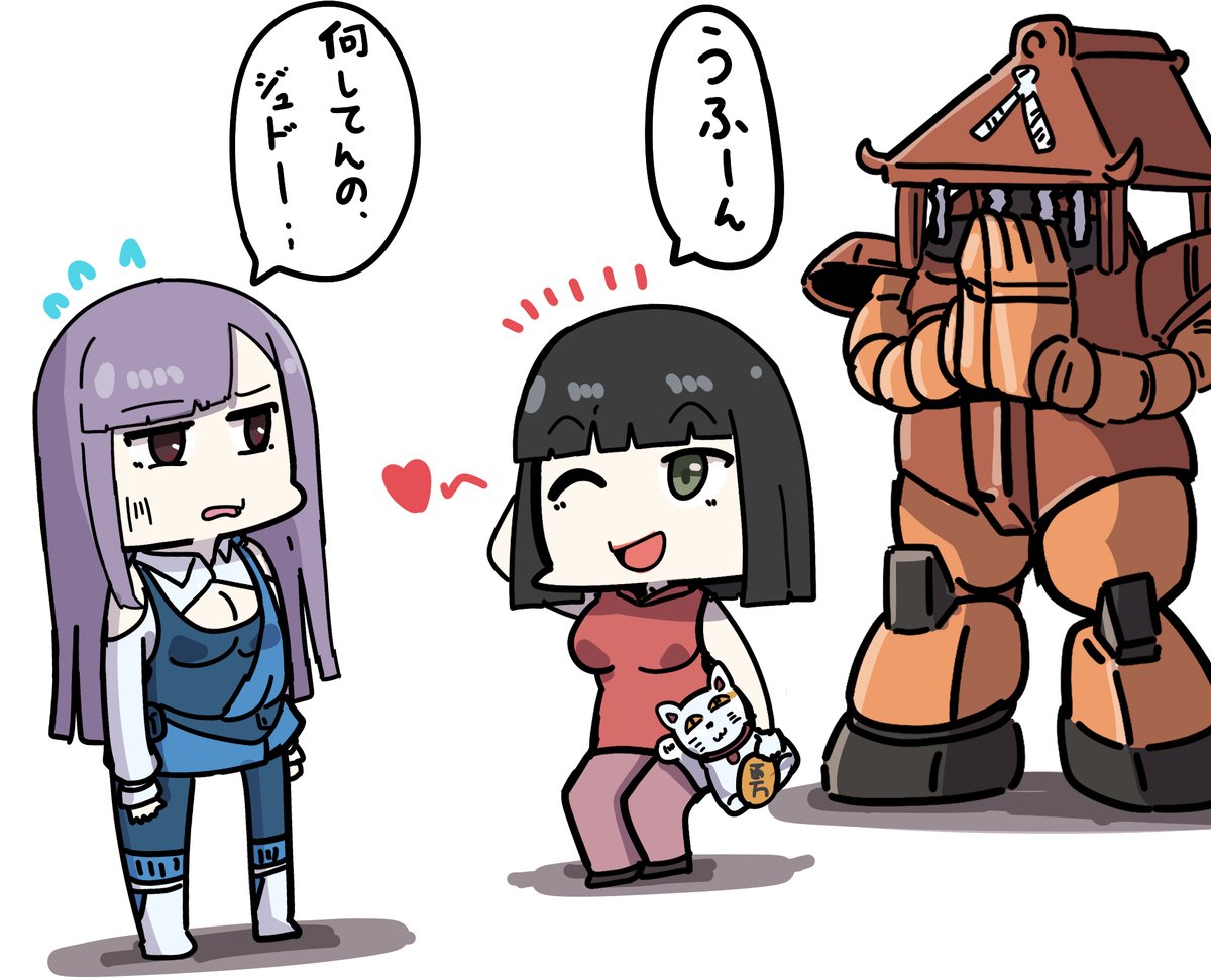 ルーとジュドー 