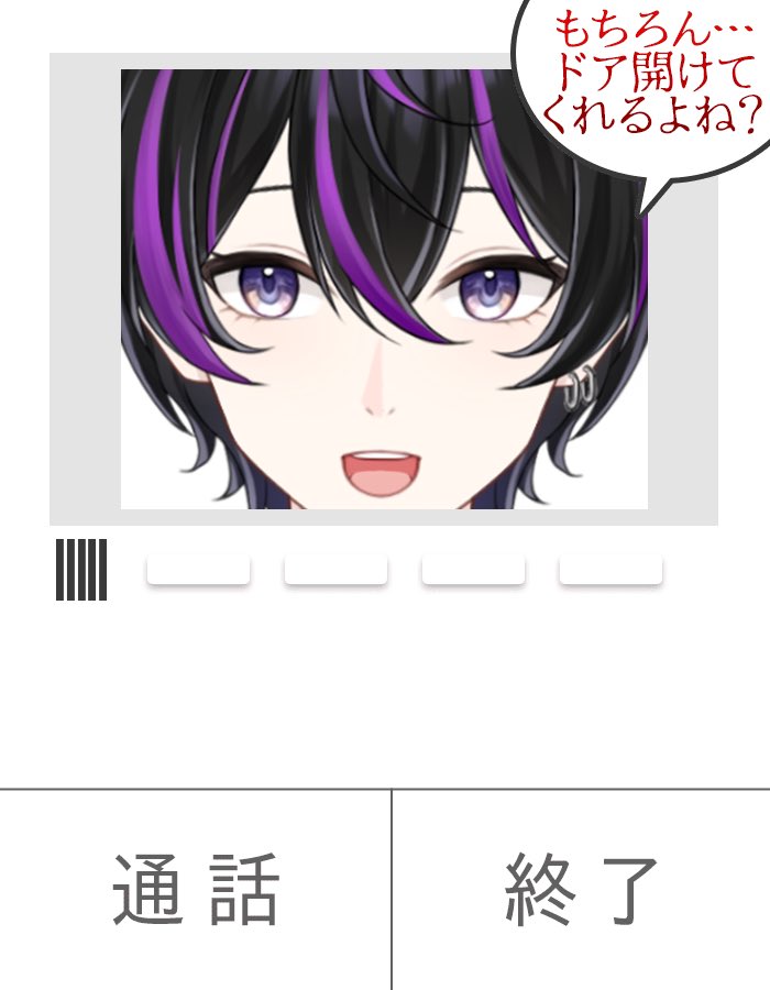 杏葉ライカー⚡️🤪🎮電流系Vtuber tweet media
