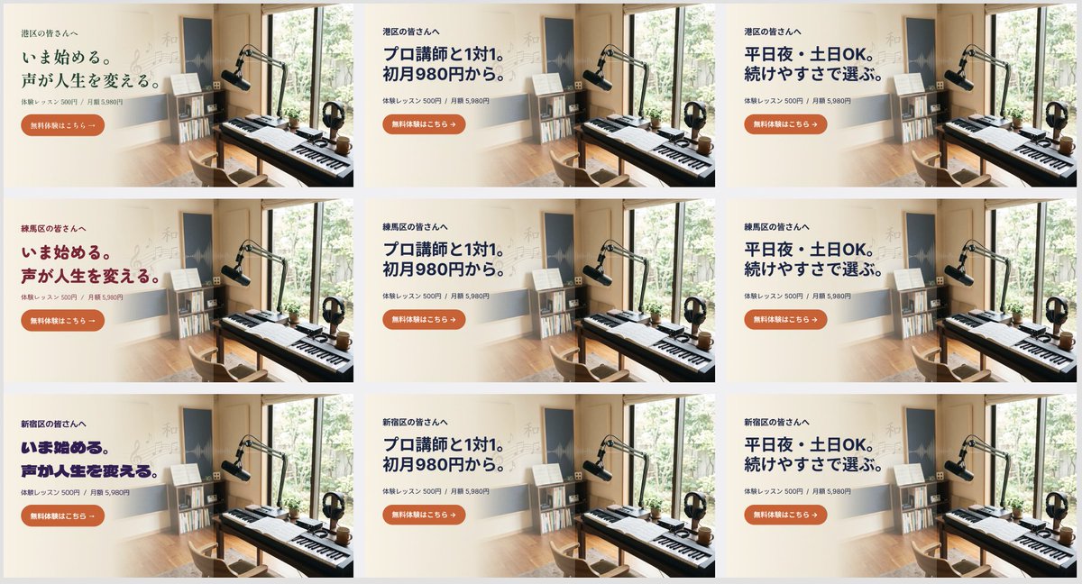 にしのはら|ラングローブ㈱代表 tweet media