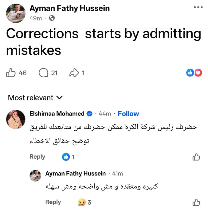 Amr Fahmy عمرو فهمي tweet media