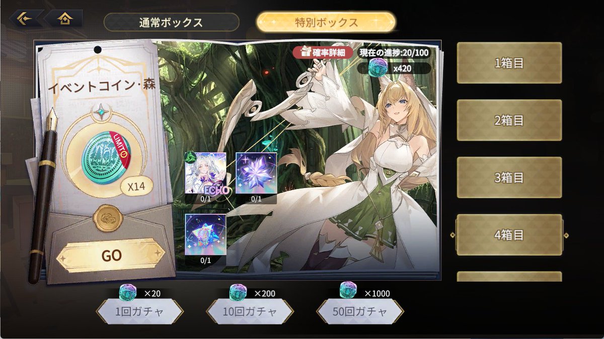 AltRewrite's tweet photo. 底引きしまくったけどなんとかギリギリイベ礼装全部回収できました。(真尋祭のネタも確保できて良かった。

#エターナルツリー新生
#REエタツリ
#Treelife https://t.co/ukGmGC1Ewc