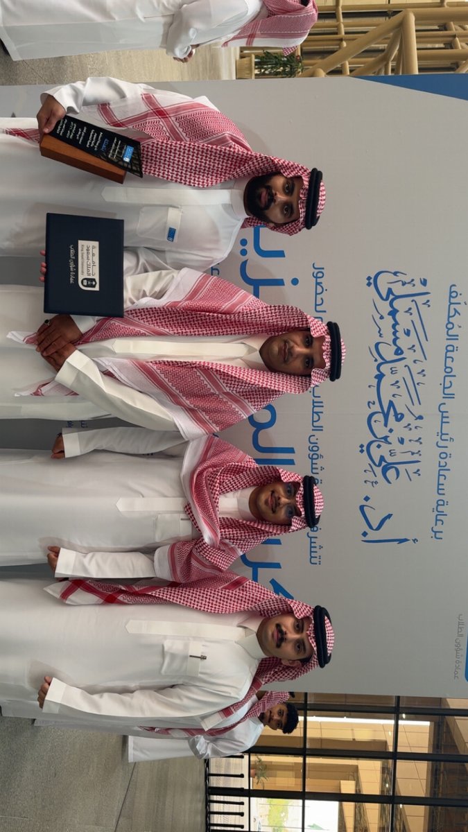 8i2ii's tweet photo. الحمد لله دائماً وأبداً

تُوِّج نادينا “نادي صحة المجتمع” بجائزة أفضل نادي على مستوى جامعة الملك سعود.

إنجاز جاء ثمرة جهد متواصل، وروح عمل جماعي
شكرًا لكل من أسهم في هذا الإنجاز.

#نادي_صحة_المجتمع https://t.co/zLXhbRnxiS