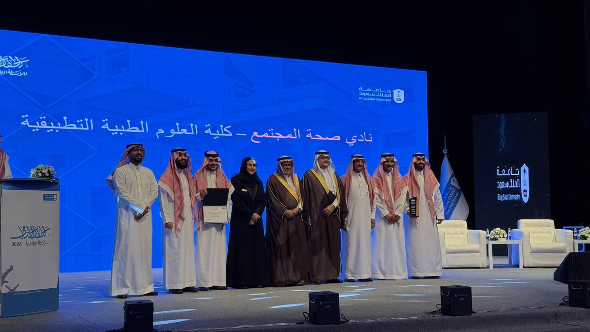 8i2ii's tweet photo. الحمد لله دائماً وأبداً

تُوِّج نادينا “نادي صحة المجتمع” بجائزة أفضل نادي على مستوى جامعة الملك سعود.

إنجاز جاء ثمرة جهد متواصل، وروح عمل جماعي
شكرًا لكل من أسهم في هذا الإنجاز.

#نادي_صحة_المجتمع https://t.co/zLXhbRnxiS