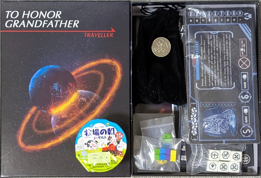 GEMofPOWER🎀💥 tweet media