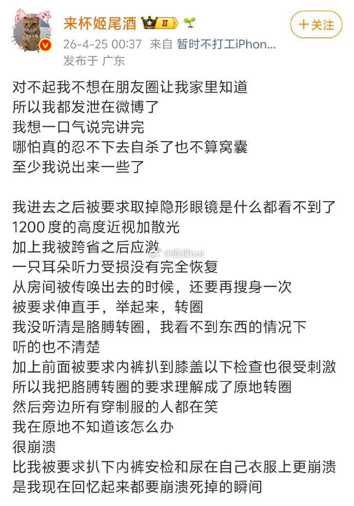 りてんてん（山花詩田） tweet media