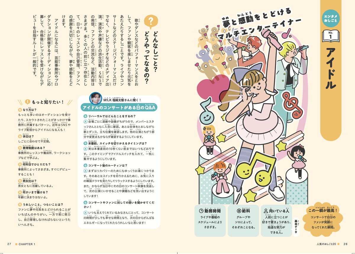 音楽ナタリー tweet media