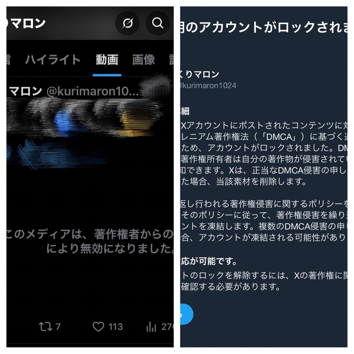 くりマロン tweet media