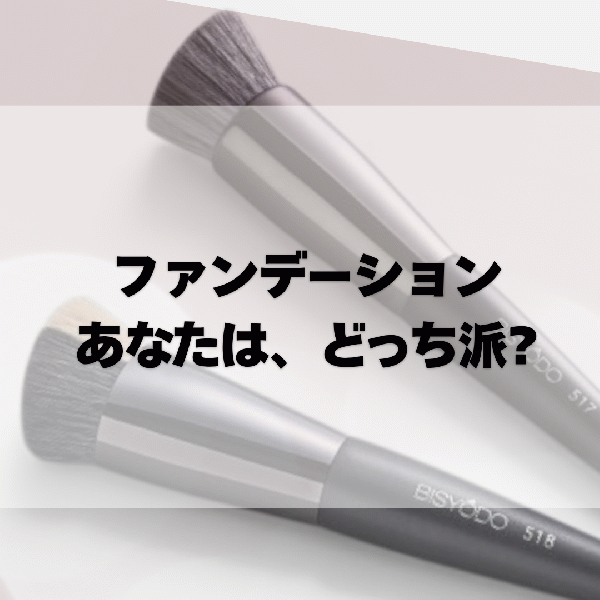 Forstandard's tweet photo. 【キレイエの人気記事：日本の職人技が光る、上田美粧堂のブラシ】

プロが使い分ける、2つの美肌ブラシ☆リキッド派?パウダー派?運命の1本はどっち

#キレイエ #kireie

（記事を書いた店舗：cosmeshop kurukuru / 滋賀県長浜市）

https://t.co/2uHcbIhpD2 https://t.co/3kXDPyxY0d