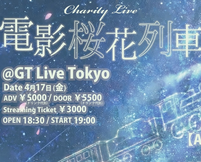 GT LIVE TOKYO tweet media