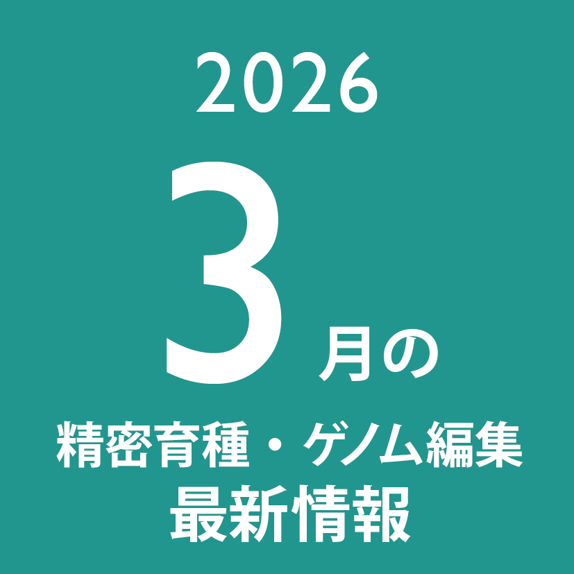 株式会社セツロテック【公式】 tweet media