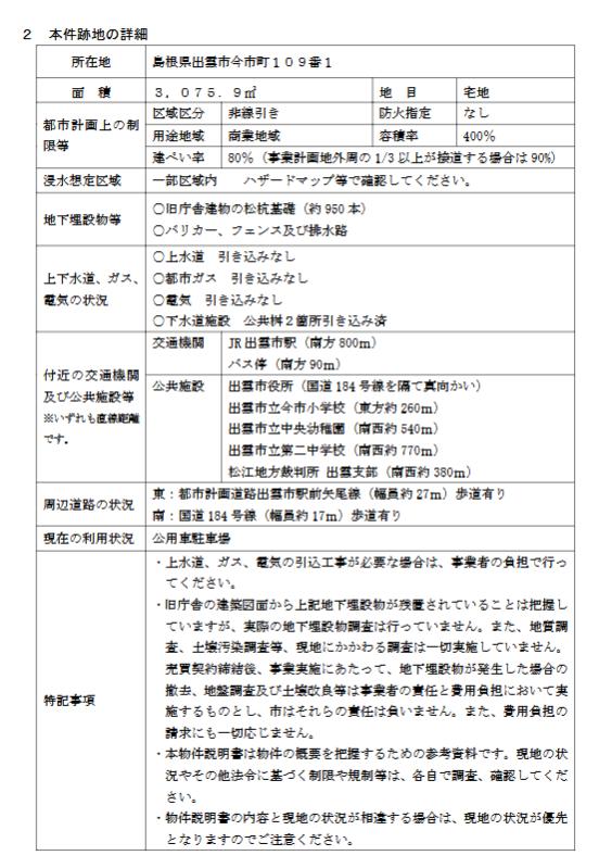 am-net公式アカウント tweet media