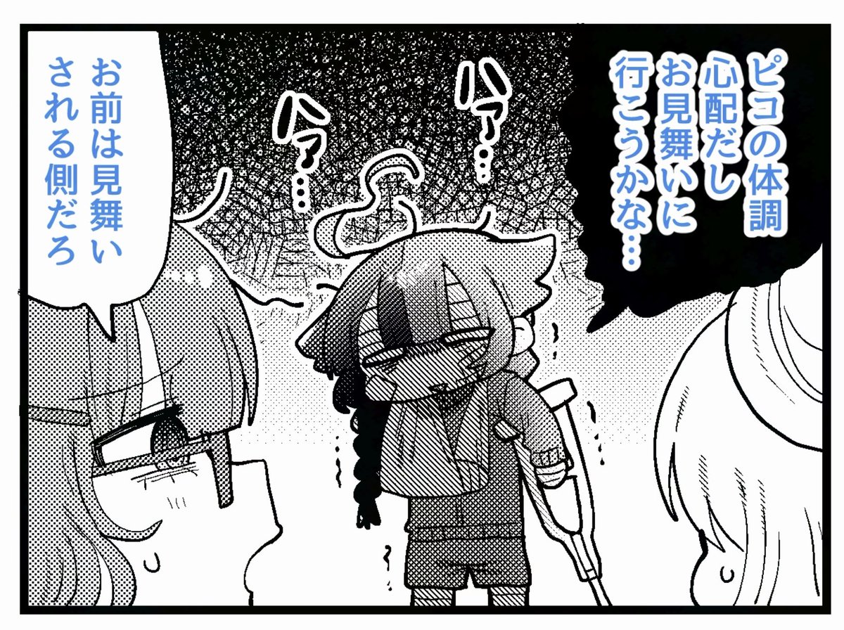 このままモブじゃ終われない!28話よろしくお願いします!!コモナ、がんばれ。

来月モブおわの中でも一番めちゃくちゃな話なのでぜひ読んでください〜!!(なんだこれ!?と思いながら描いている) 