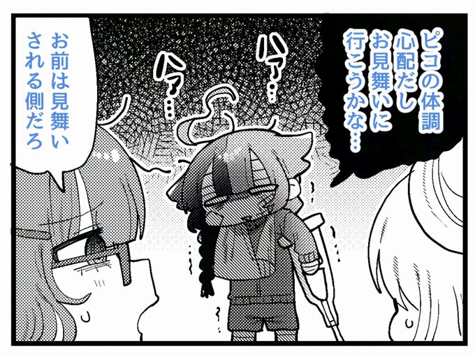 このままモブじゃ終われない!28話よろしくお願いします!!コモナ、がんばれ。

来月モブおわの中でも一番めちゃくちゃな話なのでぜひ読んでください〜!!(なんだこれ!?と思いながら描いている) 