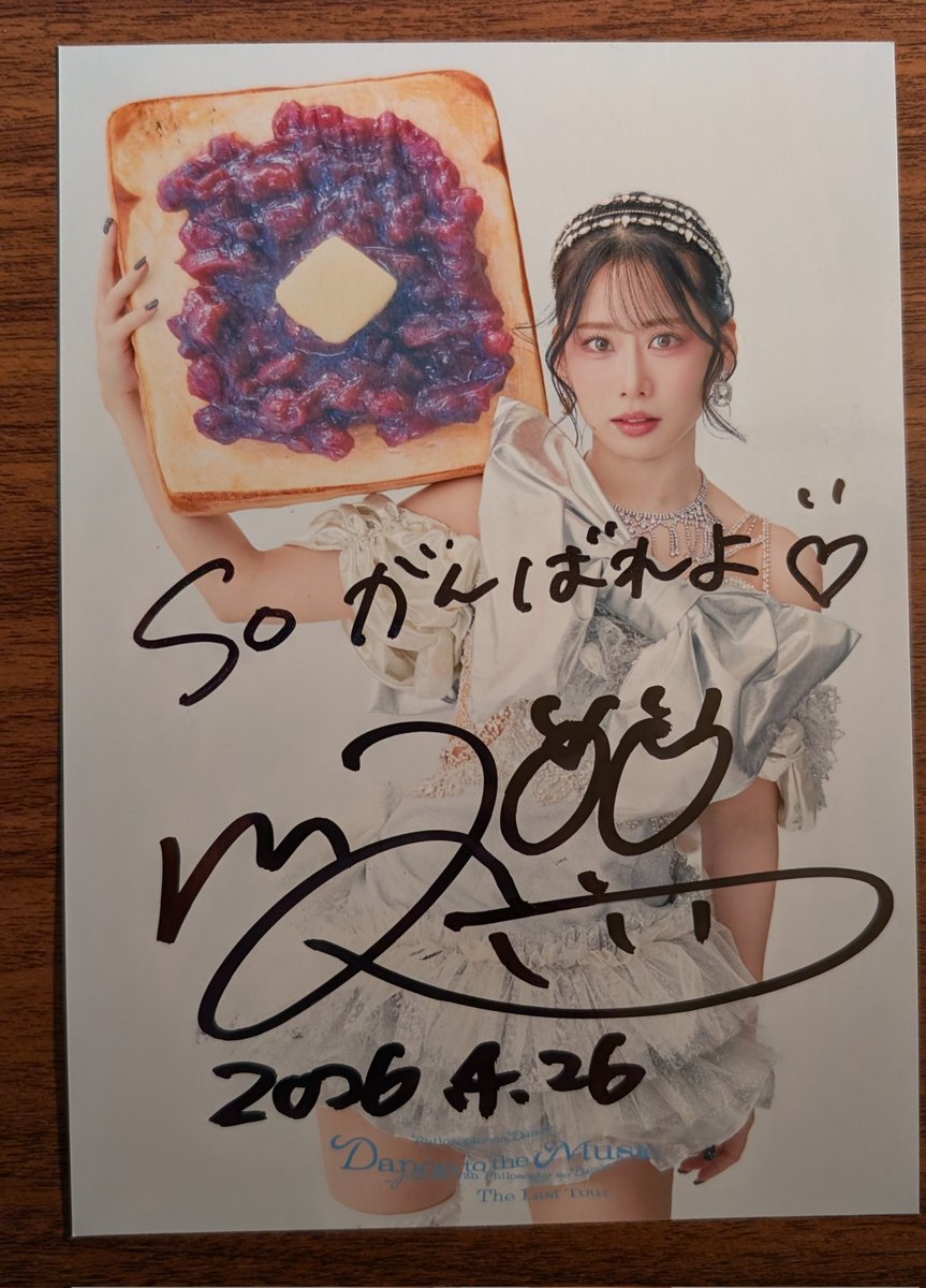 名古屋、奥津マリリさんソロチェキ&amp;ブロマイドサイン！この日の特典会はライブ楽しかったのと幸せだったのでずっとホワホワしてて何話したか覚えてないけど、サインはがんばれよをまたもらった！パワーの源。次はラスト広島なので、しばらく東京から魂で応援してる〜！
#超絶可愛いマリちゃんレポ