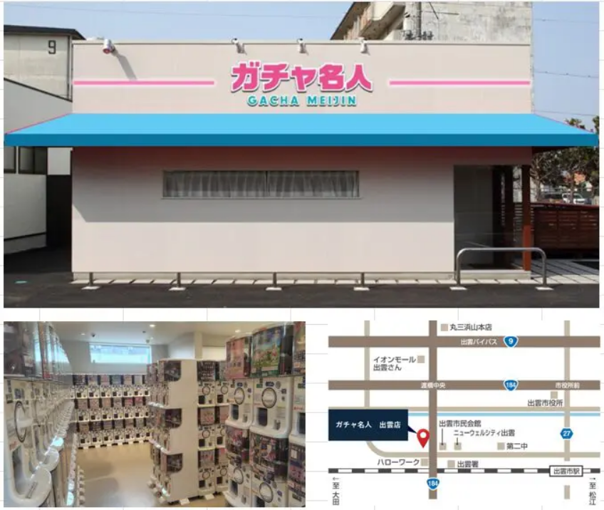 am-net公式アカウント tweet media