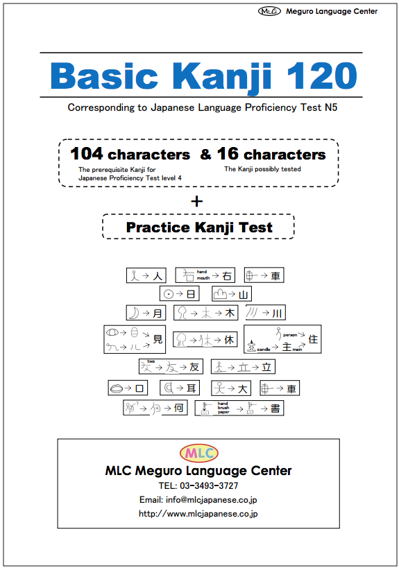 MLC Japanese School tweet media