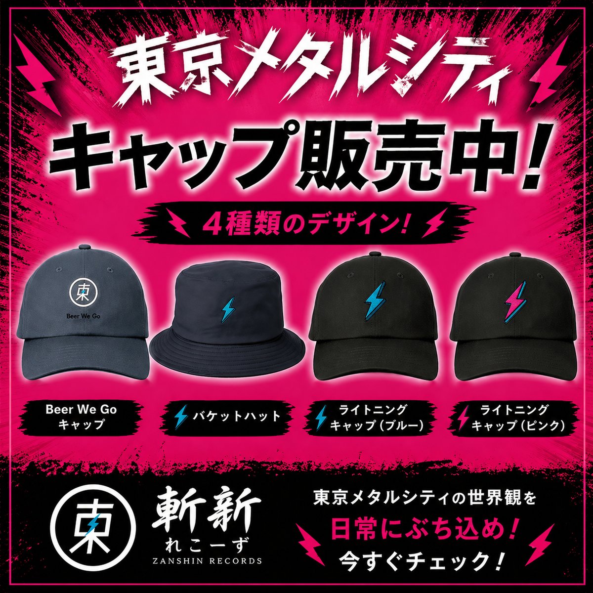 すんなり治ればエンドも楽しい！【裁断済み】 Z/X -Zillions of enemy X- ジェネレート ストライク | TCG / サプライ