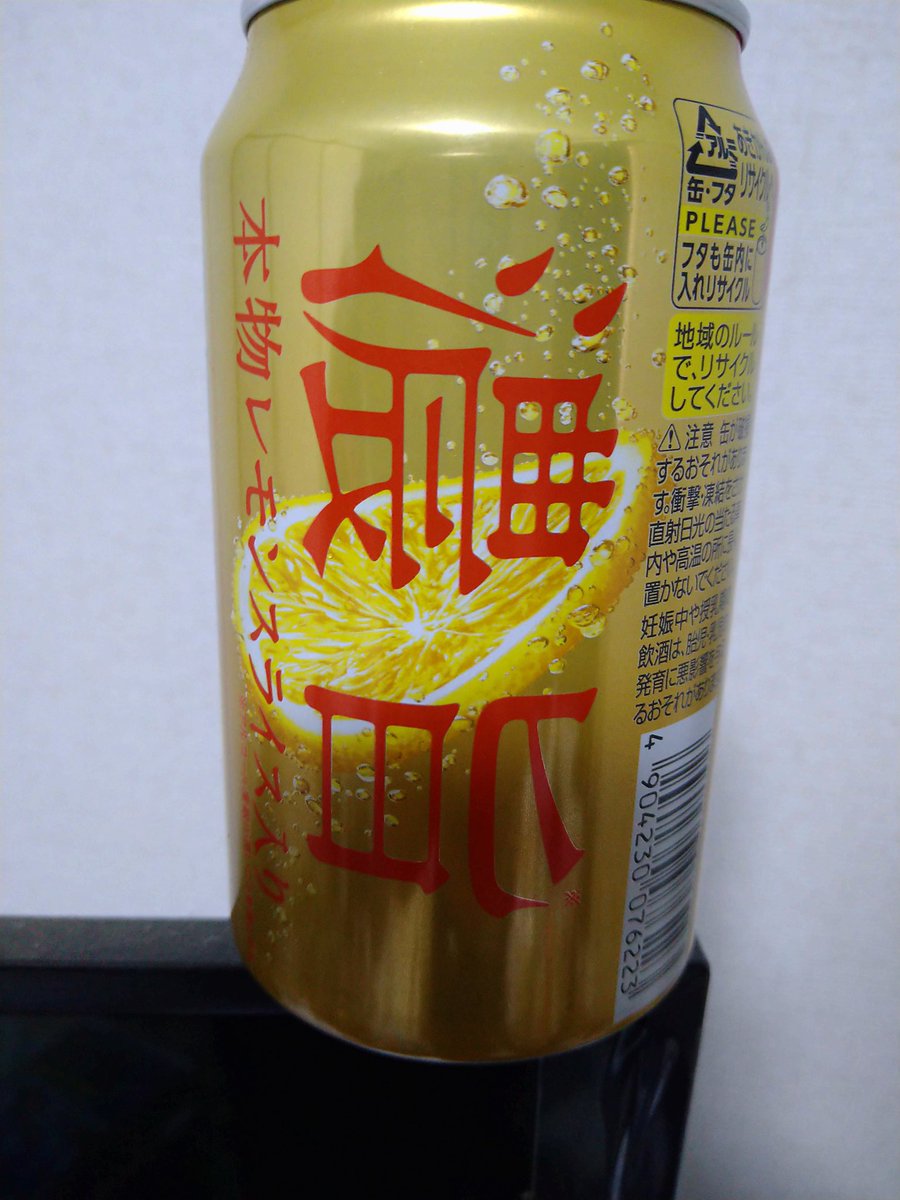 シチョウ tweet media