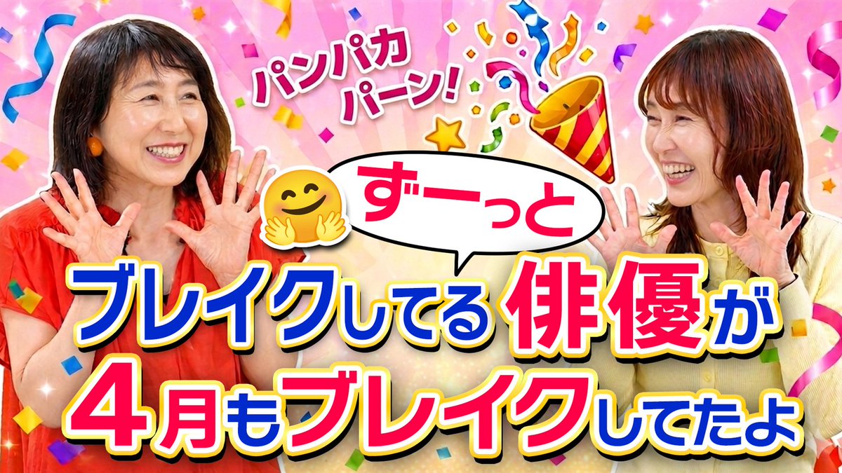 ちかちゃんねる韓流本舗 tweet media