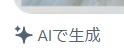 ストレージ tweet media