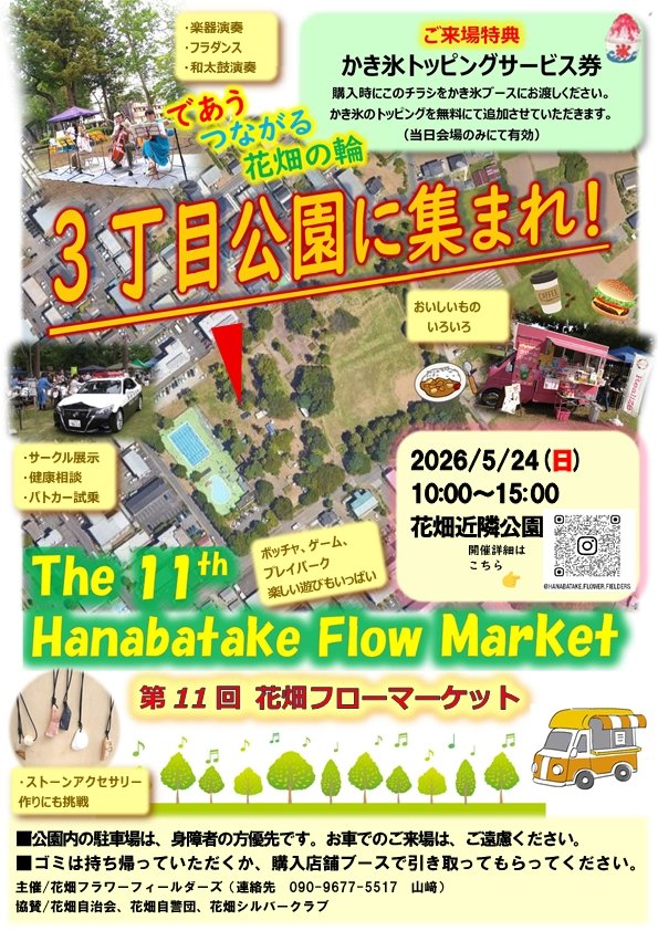 筑波大学 T-ACT tweet media