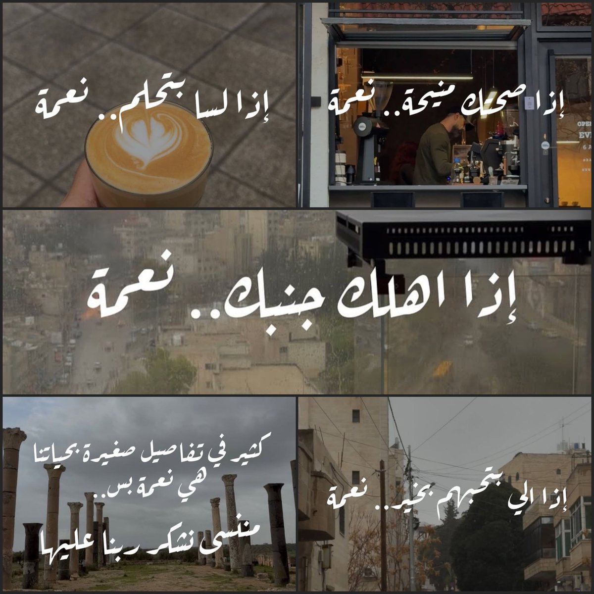 fkatb10's tweet photo. الحَمدُلله ..
مداد سَماءٍ علَتْ، وأرضٍ رسَتْ .. حمدًا كثيرًا ..🤍 https://t.co/t2CyoLC4Tl