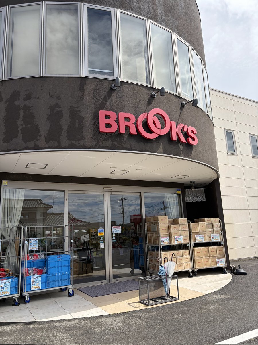 atpdmtjg742867's tweet image. 近所のブルックスで購入。
#ブルックス　#BROOKS #Coffee