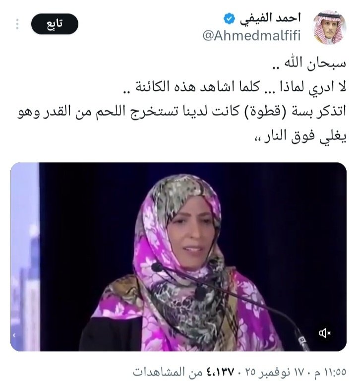 ابو علي خبير باللغاجه😉linguist tweet media