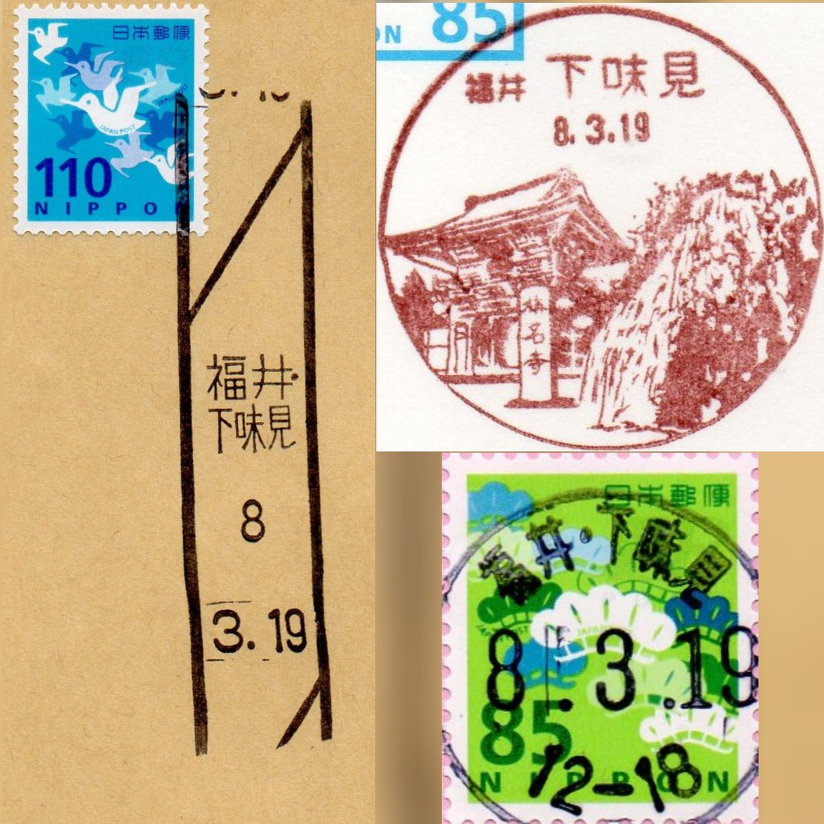 D.K@郵趣アカウント tweet media