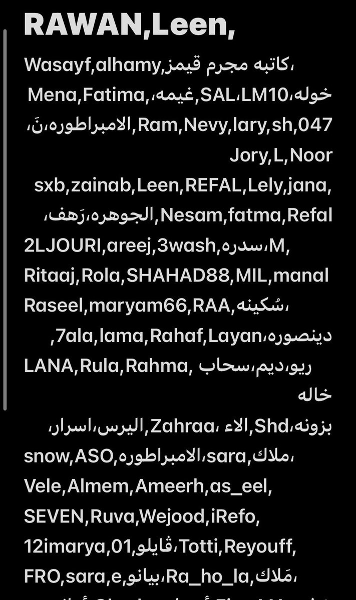 الي حطوها باور بشاشة القصر tweet media