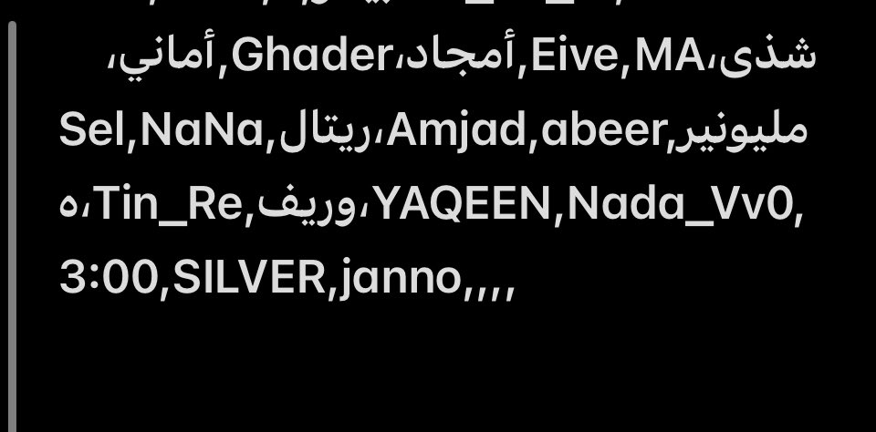 الي حطوها باور بشاشة القصر tweet media