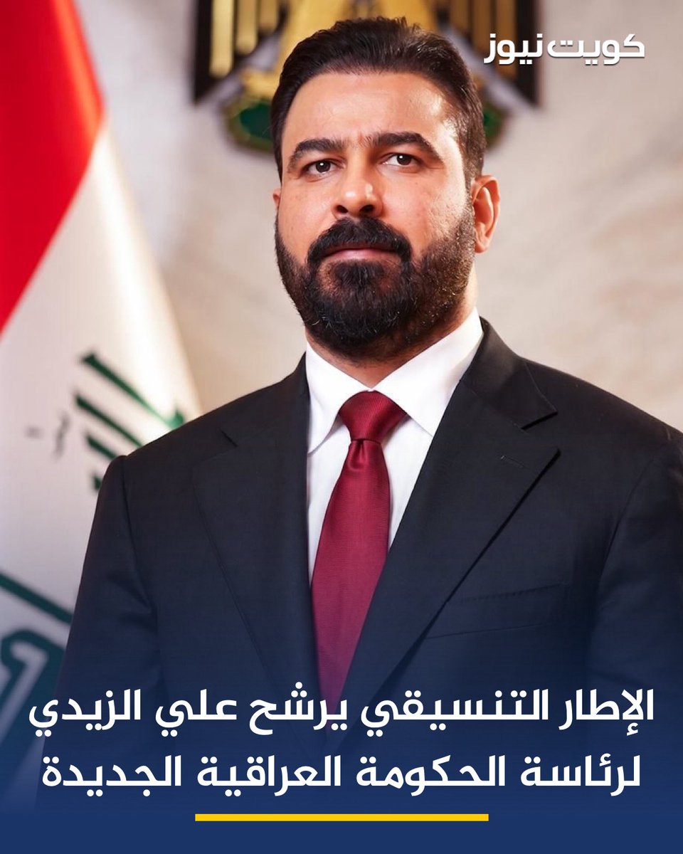 كويـتي حُـ ـر 🇰🇼 tweet media