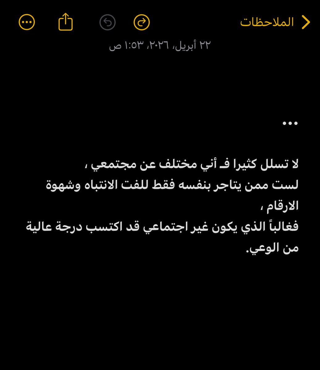 3Ooz1111's tweet photo. •••

😊🤎

#اقتباسات 
#عبارات 
#خواطر 
#لايك 
#صباح_آلخيــــر https://t.co/BKIk5LqerC