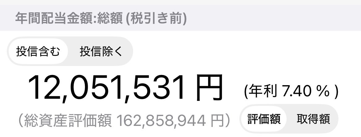 ライフ。 tweet media