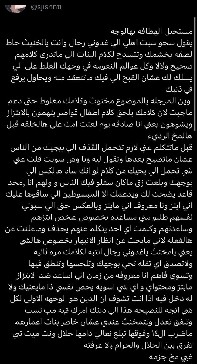 راشد tweet media