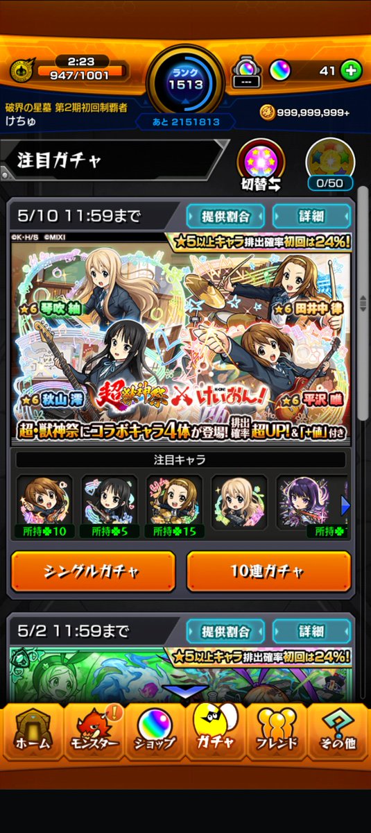 _d01e_'s tweet photo. ムギちゃん以外ゲット😃 https://t.co/yiqlRpfQ7z