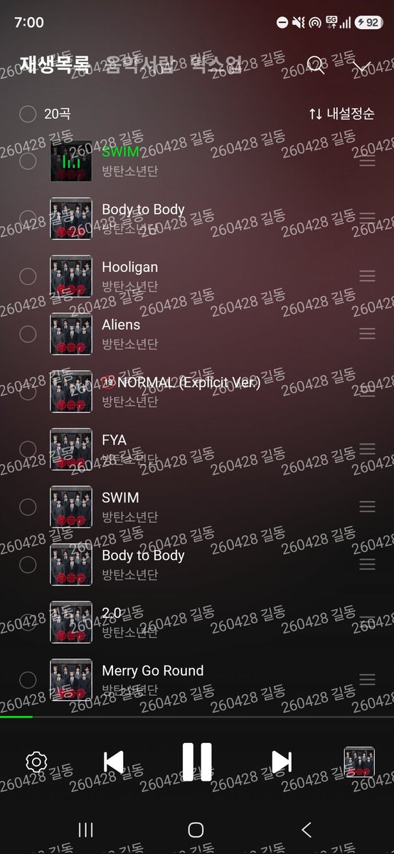 7시 스밍첵

#함께_스밍해요_아미