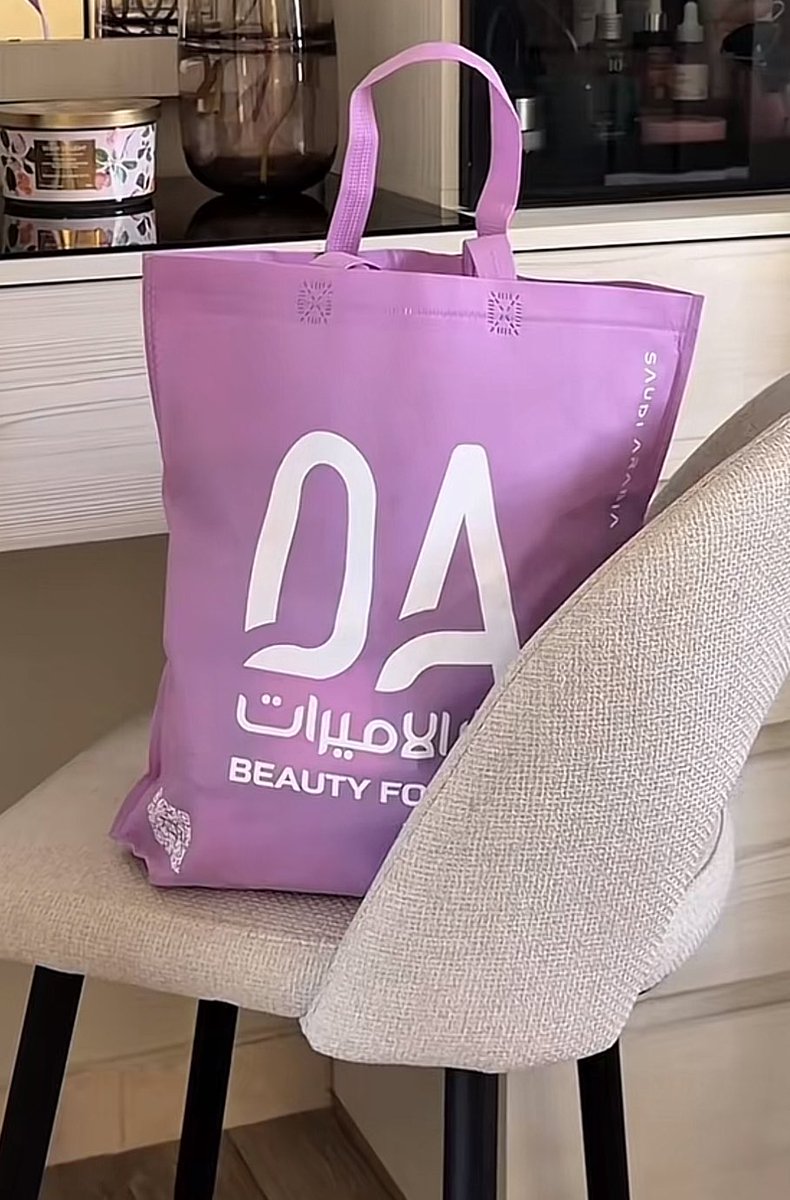 بناااات لقيت دار الاميرات فاتح متجر في ترنديول والاسعاررررر كأني داخله ابو خمسه 😭