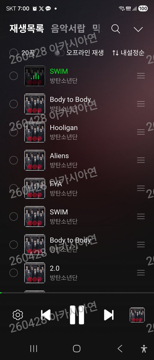 💜아미 스밍합시다💜
💜아미 스밍합시다💜
💜아미 스밍합시다💜

📢📢📢아미님들 프리징 해제 전 스밍이 풀리진 않았는지 체크‼️ 
🌄🌄🌄해도 솟아나고‼️ 
🎵🎶🎵우리 노래도 솟아나고‼️ 
대중의 픽을 받을시간입니다‼️🔥🔥🔥 
#함께_스밍해요_아미
#함께_뮤스해요_아미 
#스밍해_혼자말고_함께