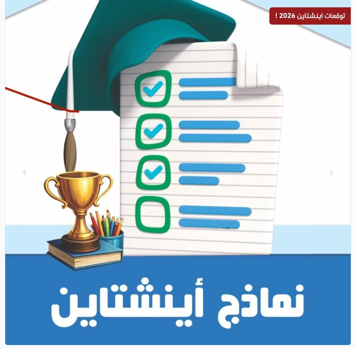 . tweet media