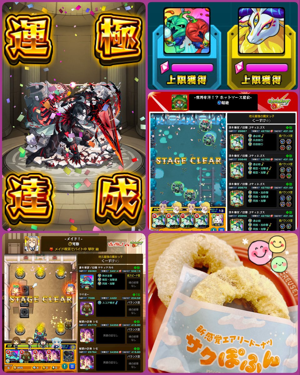くーすけ✩︎⡱ tweet media