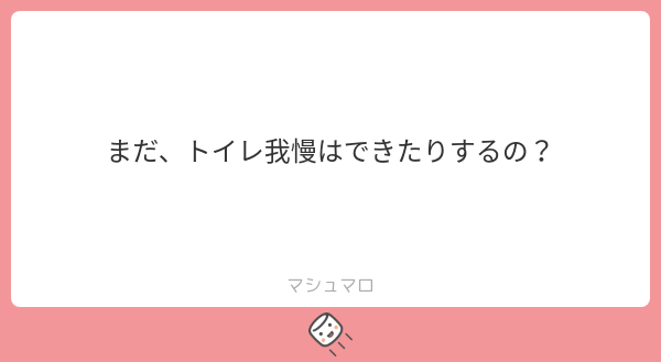 siichan062's tweet photo. できるよ！ https://t.co/c6GZPWzGah