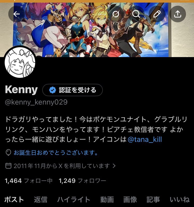 Kenny tweet media
