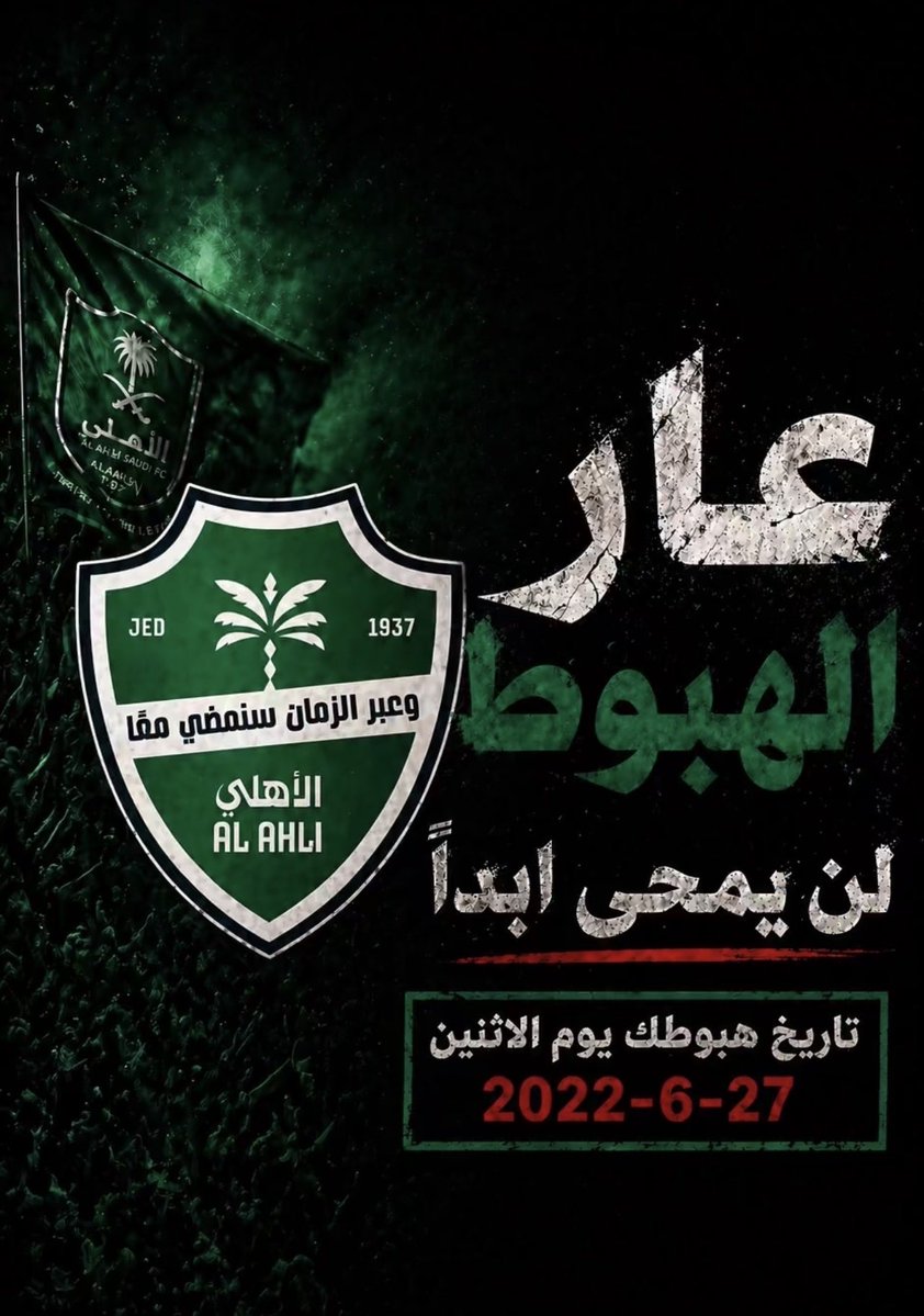 ابو فــيصل tweet media