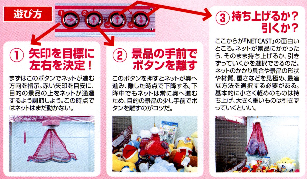 Nippon Ichi Software