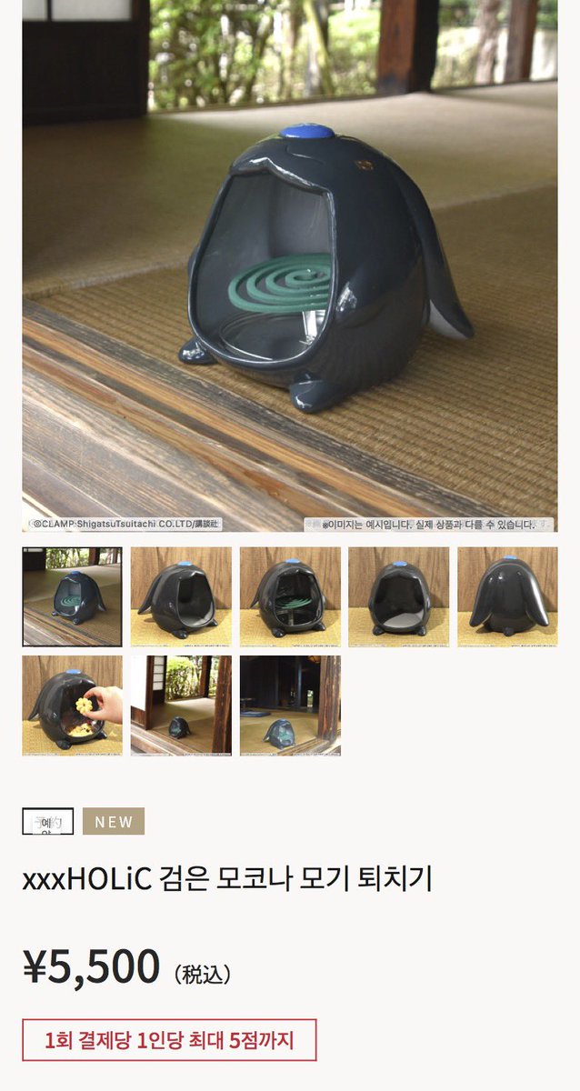 Magical Nara tweet media