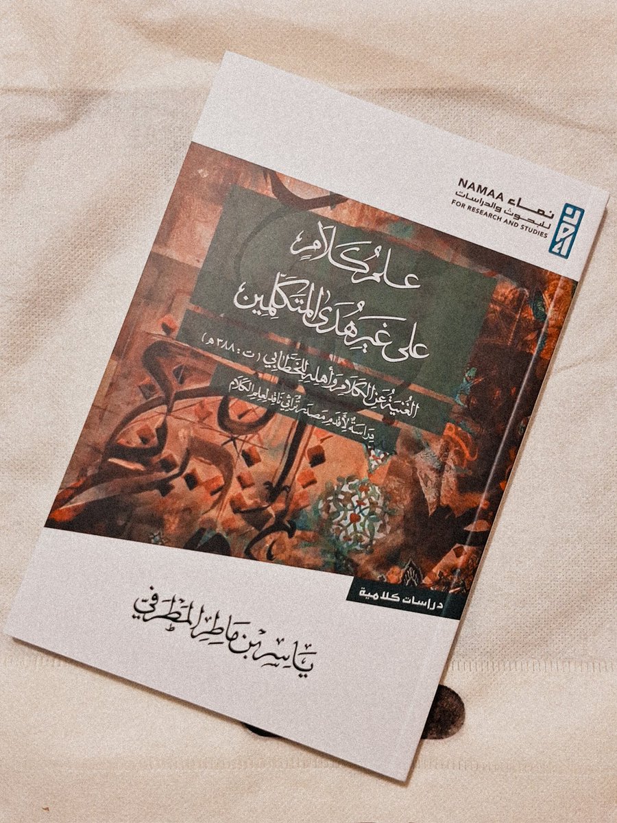 عبد الســلام الغـريبـي tweet media